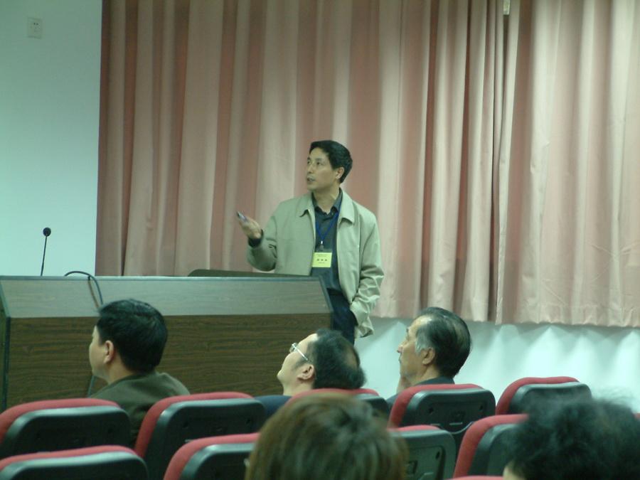 2005年12月03日稀土会议 