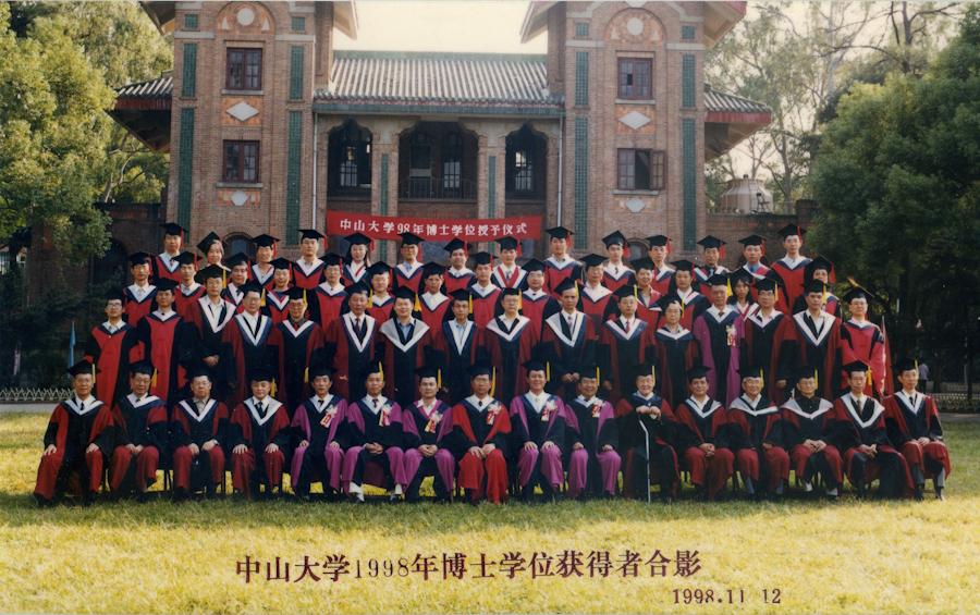 1998届毕业生合影 