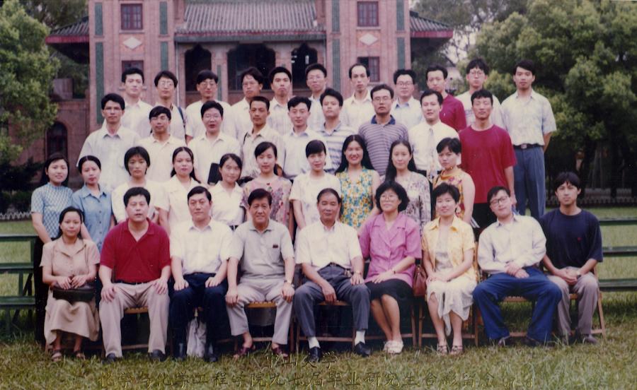 1997届毕业生合影 