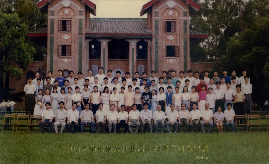 1994届毕业生合影 