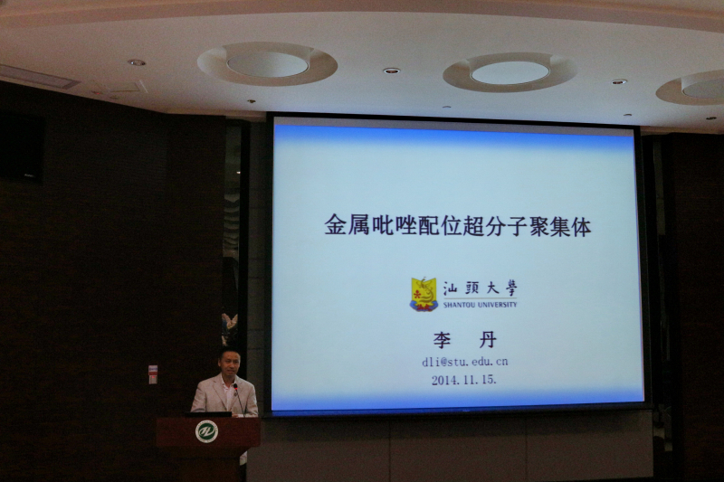 禁漫
校友学术论坛成功举办 