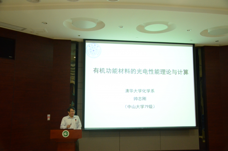 禁漫
校友学术论坛成功举办 