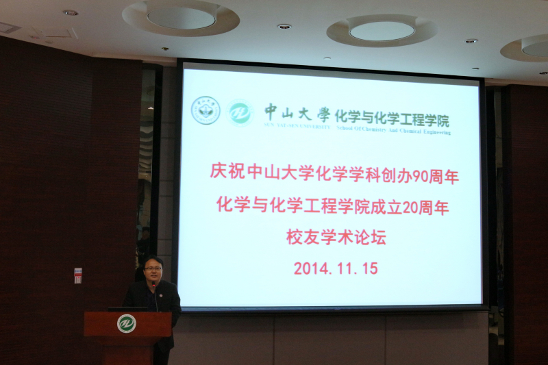 禁漫
校友学术论坛成功举办 