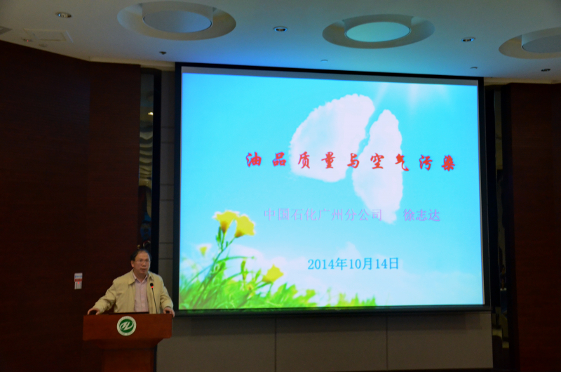 禁漫
校友学术论坛成功举办 