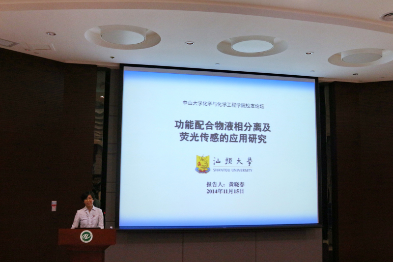 禁漫
校友学术论坛成功举办 