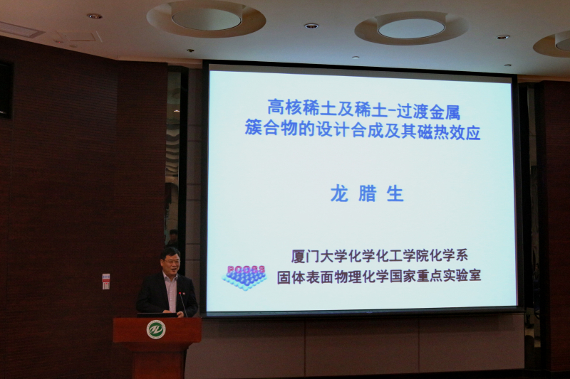 禁漫
校友学术论坛成功举办 