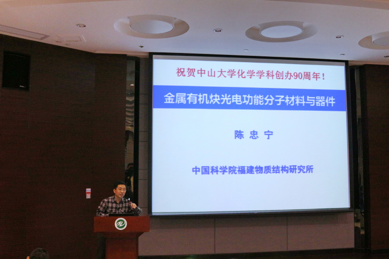 禁漫
校友学术论坛成功举办 