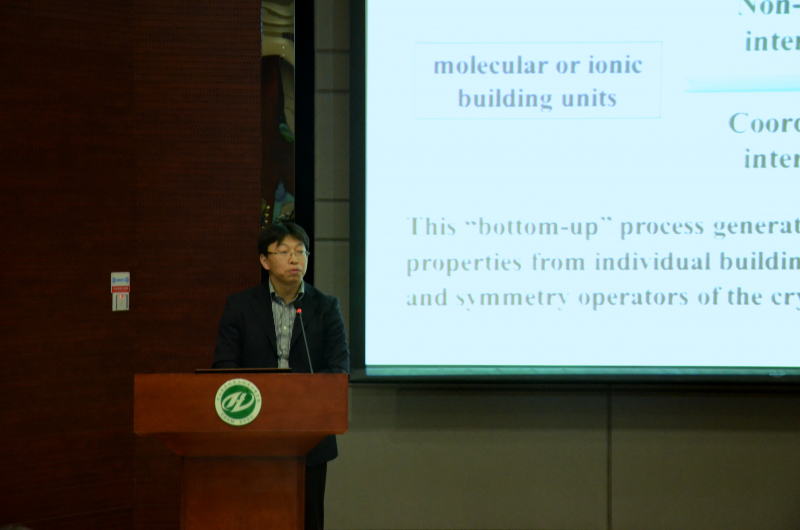 禁漫
校友学术论坛成功举办 