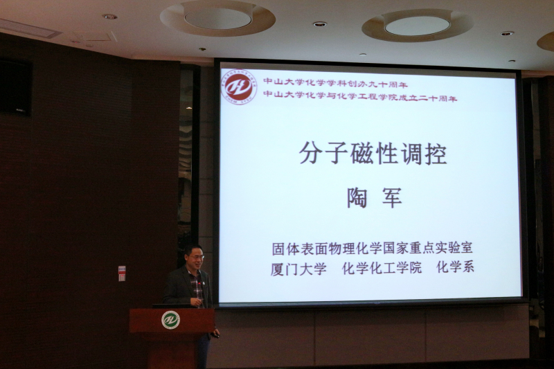 禁漫
校友学术论坛成功举办 