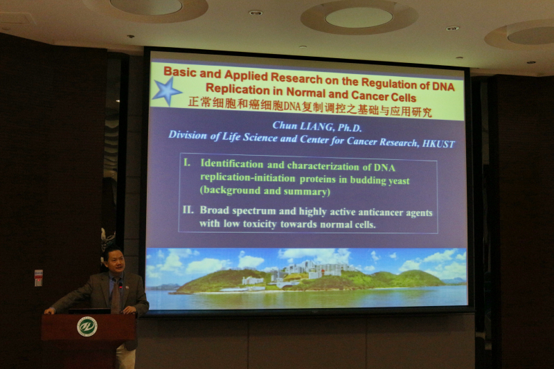 禁漫
校友学术论坛成功举办 