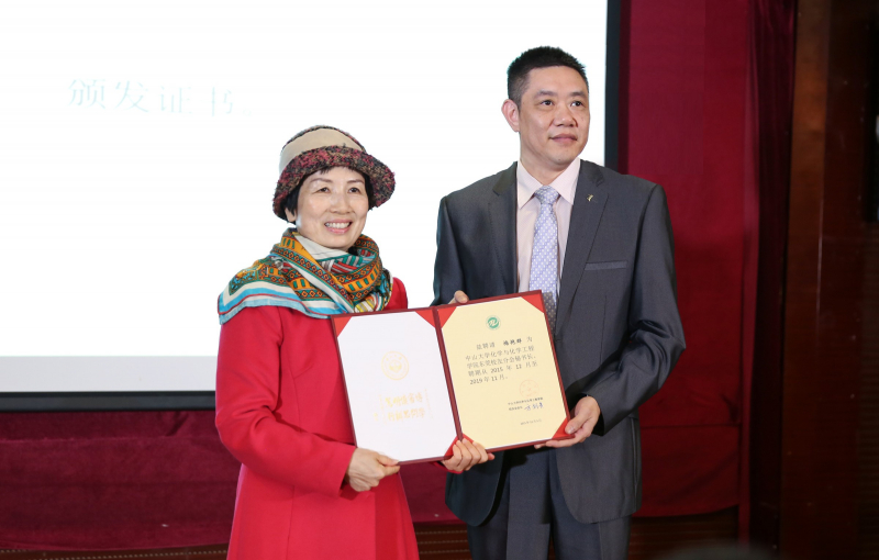 欢聚东莞松山湖，庆贺东莞校友分会成立