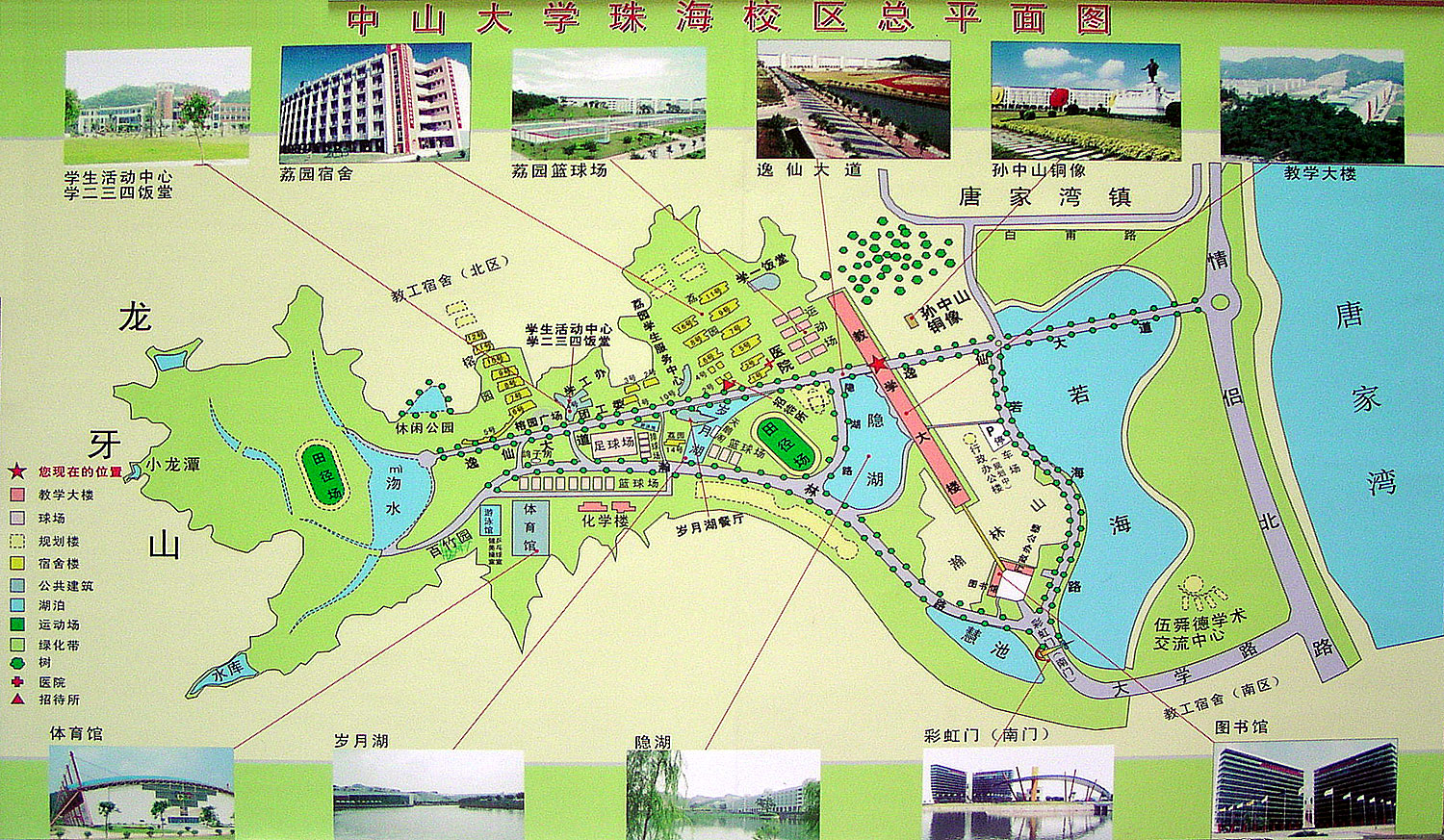 禁漫
珠海校区地图