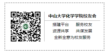 禁漫
第17届化学节活动邀请函