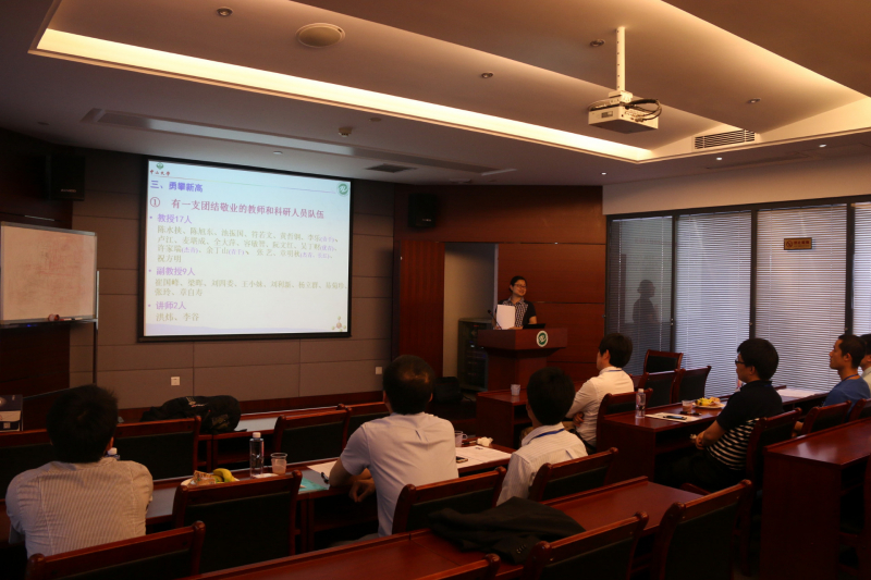 第四届禁漫
国际青年学者化学广州分论坛成功举办