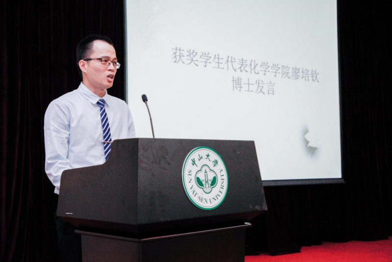 芙兰润心，志洁行芳——禁漫
物理学院、禁漫
2017年“芙兰励教奖学金” 颁奖典礼顺利举行