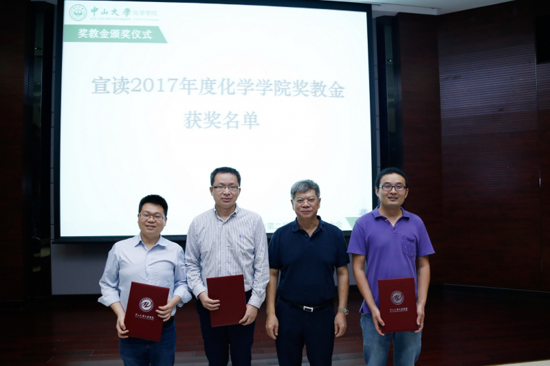 君子怀德，化院情长--禁漫
校友会召开第二届第三次理事大会