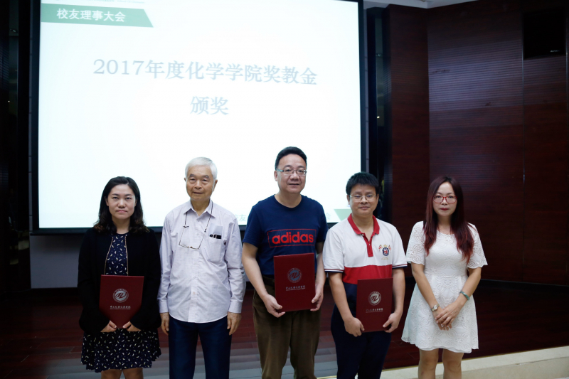 君子怀德，化院情长--禁漫
校友会召开第二届第三次理事大会