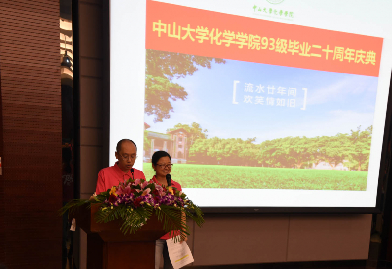 流水廿年间，欢笑情如旧——禁漫
93级校友毕业二十周年返校聚会顺利举行
