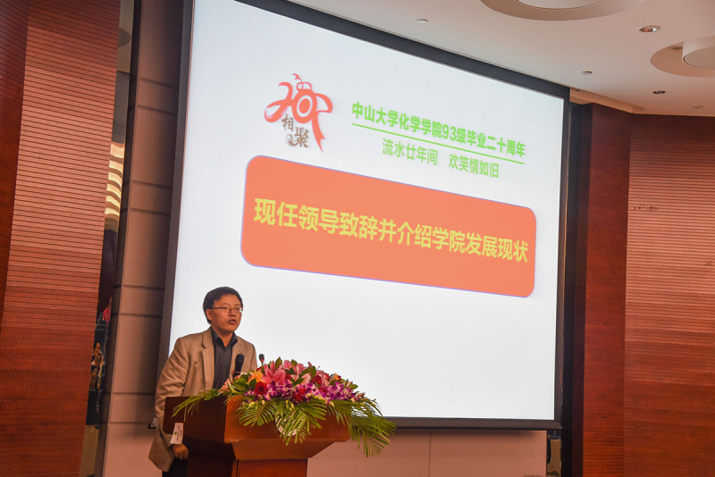 流水廿年间，欢笑情如旧——禁漫
93级校友毕业二十周年返校聚会顺利举行