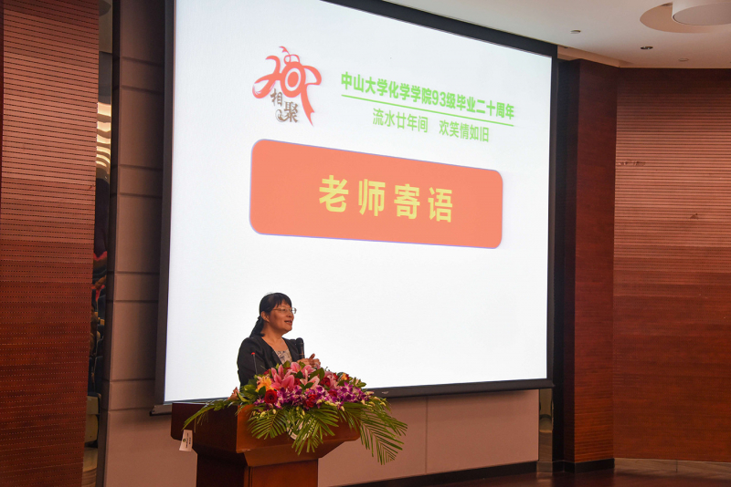 流水廿年间，欢笑情如旧——禁漫
93级校友毕业二十周年返校聚会顺利举行